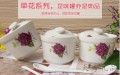 花卉陶瓷调味罐3件套