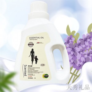香氛洗衣液2kg