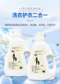 香氛洗衣液2kg