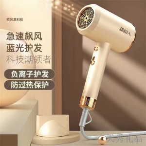 超人吹风机