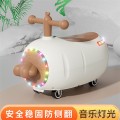 萝卜滑行车